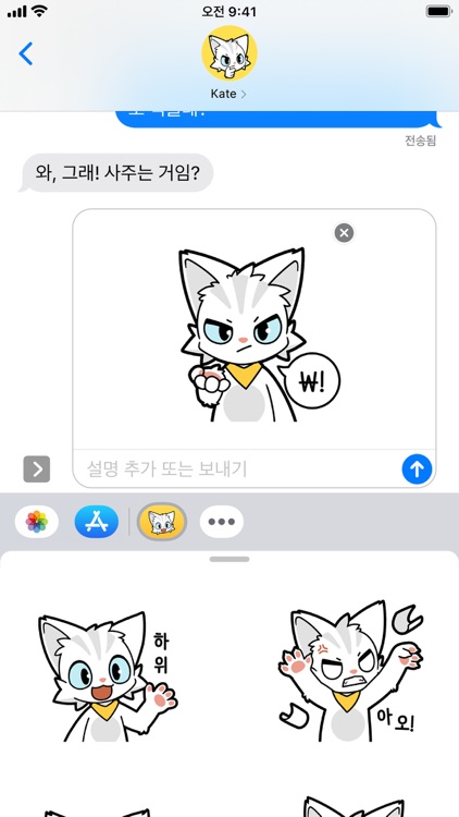 하위 민수콘