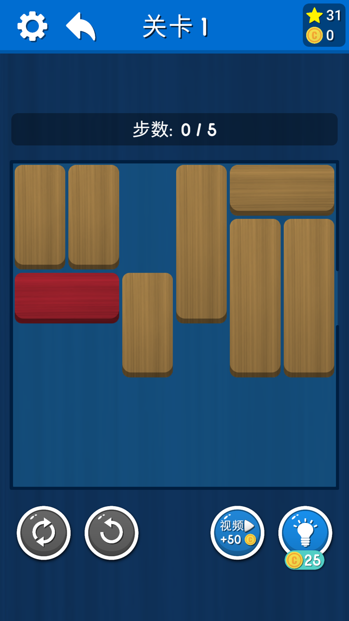 Block Escape Puzzle Game