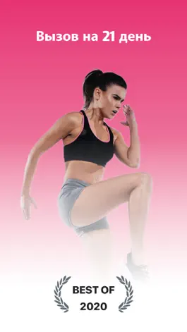 Game screenshot FitWomen: Тренировки дома mod apk