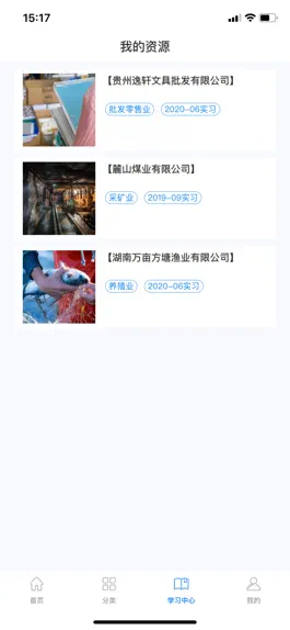 Game screenshot 专一网 apk