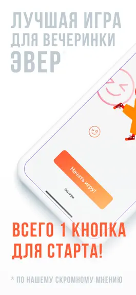 Game screenshot La Pianca mod apk