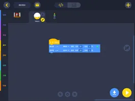 Game screenshot Mabot Code apk