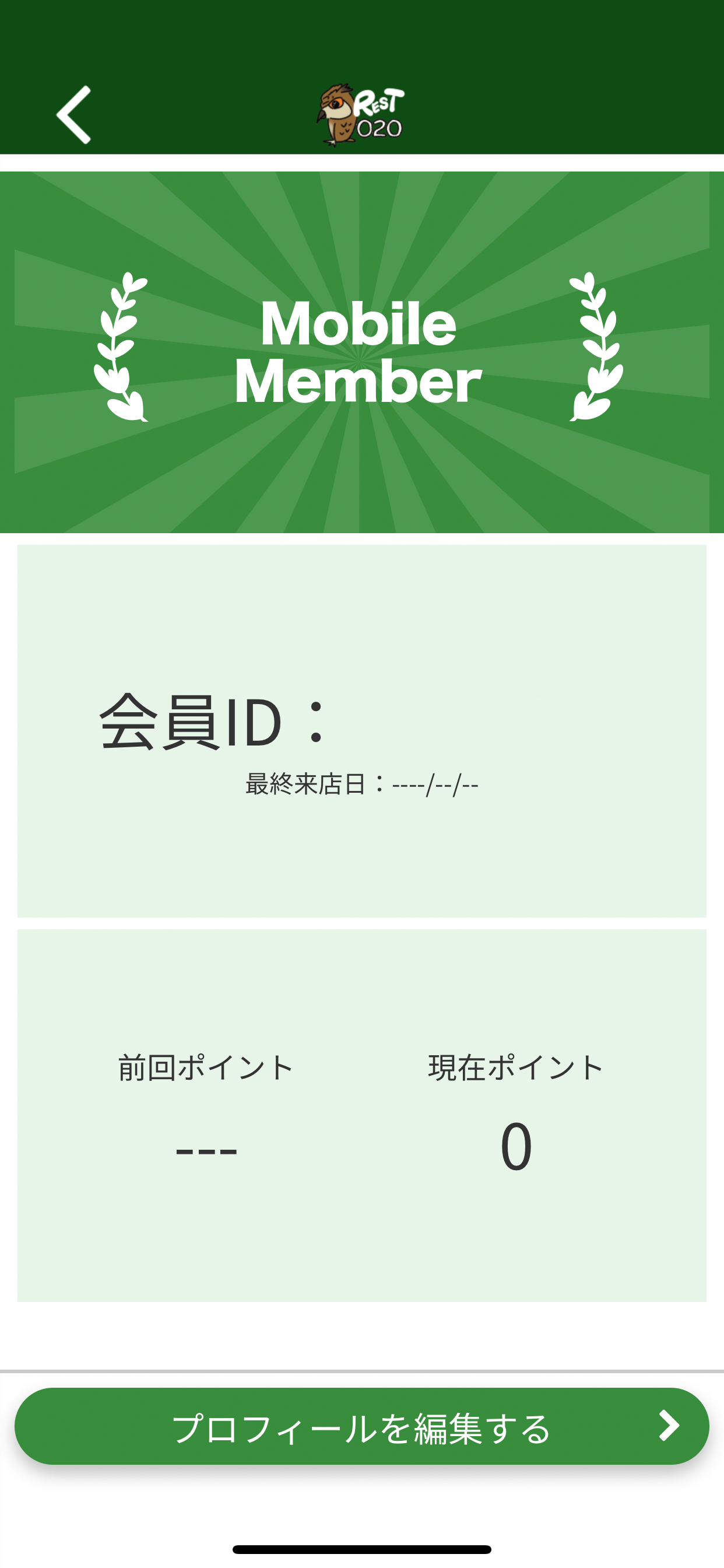 REST1020 screenshot 3