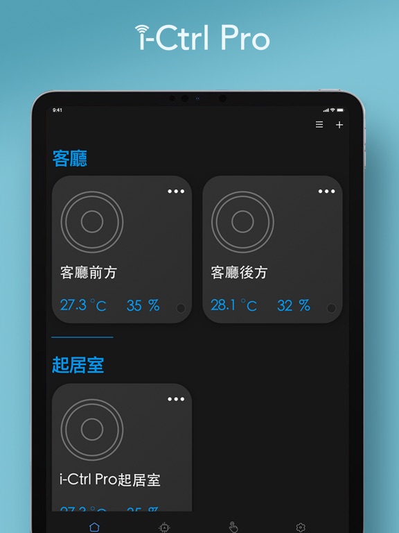 Screenshot #4 pour AIFA Smart