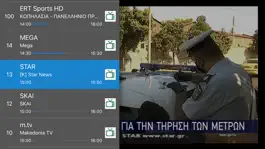 Game screenshot VBox LiveTV App apk