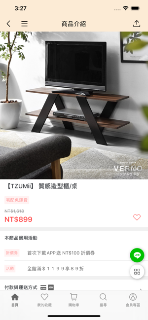 TZUMii DIY收納組合傢俱(圖4)-速報App
