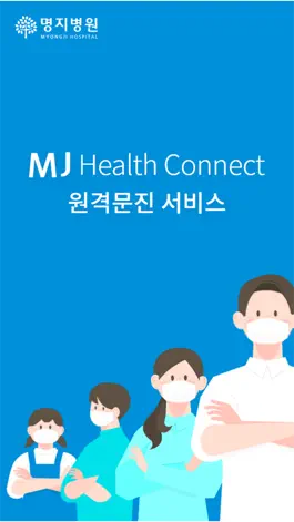 Game screenshot MJ Health Connect mod apk