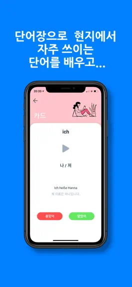 Game screenshot 카카두 hack