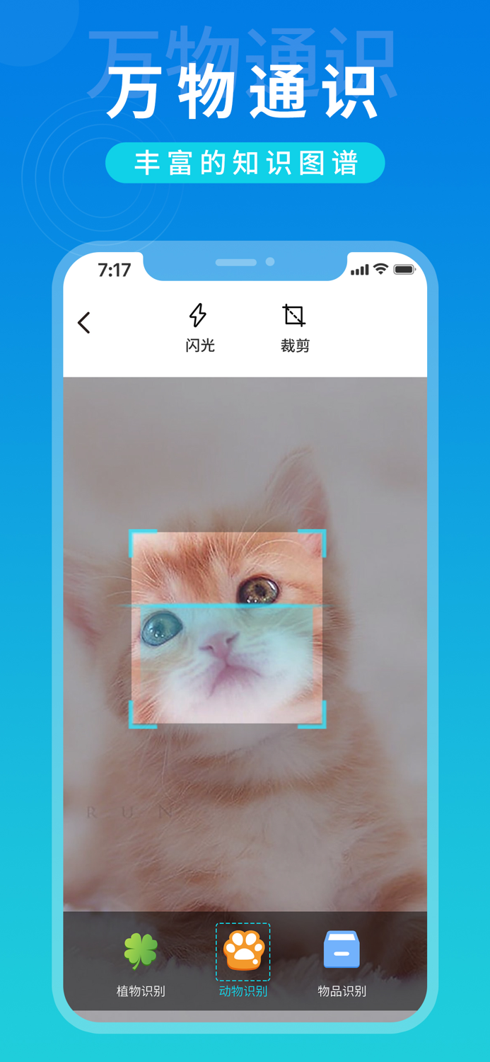 照片转文字-图片文字识别and图片文字提取and图片转换文字