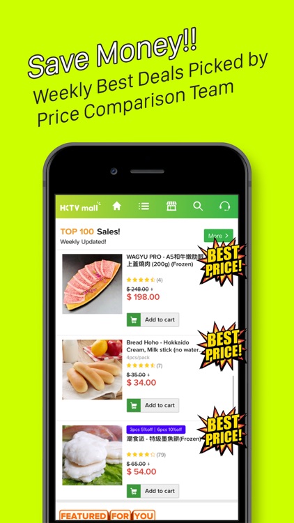 HKTVmall – online shopping