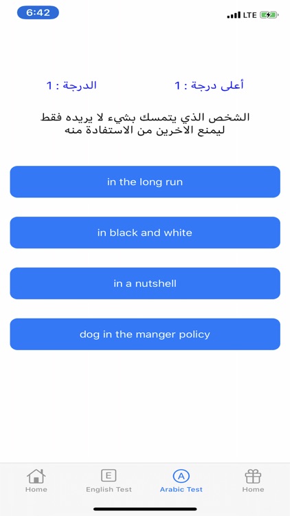 Idioms screenshot-3