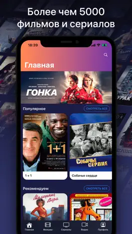 Game screenshot Фильмикус - сериалы и фильмы mod apk