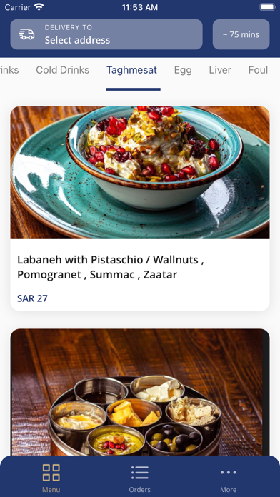 Hamsa Taghmisa Screenshot
