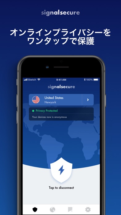 Signal Secure VPN-Solo VPNのおすすめ画像1