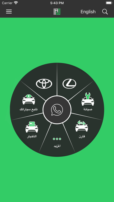 Hassan Jameel Motors Screenshot