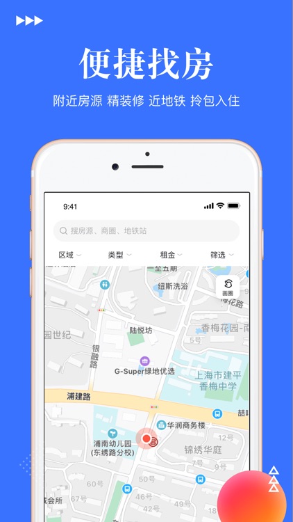 小河迷仓精致公寓