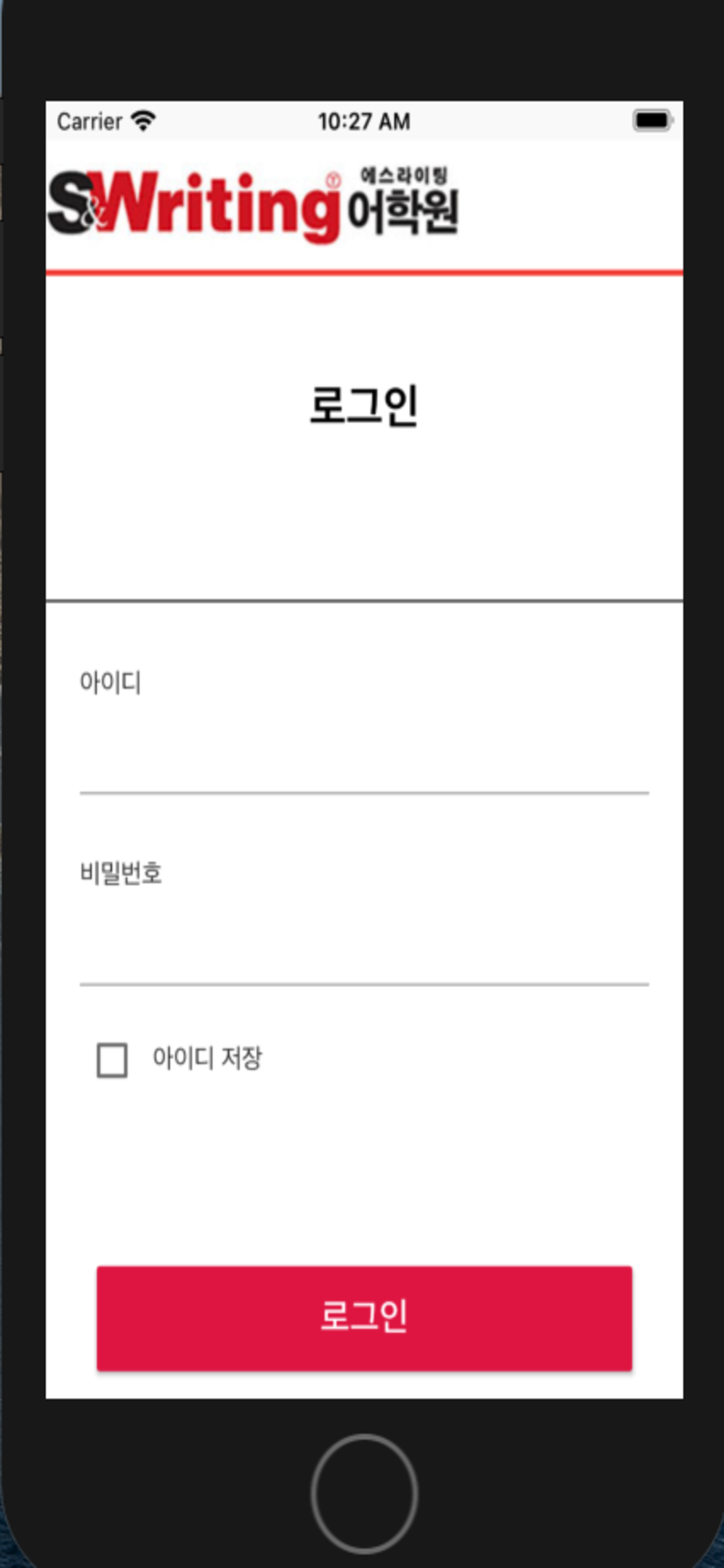 G1230 쉐도잉