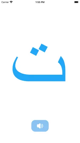 Game screenshot LingoMe Arabic Flashcards hack
