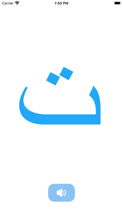 LingoMe Arabic Flashcards Screenshot