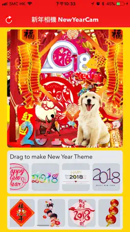 Game screenshot 新年相機 - Chinese New Year Camera apk