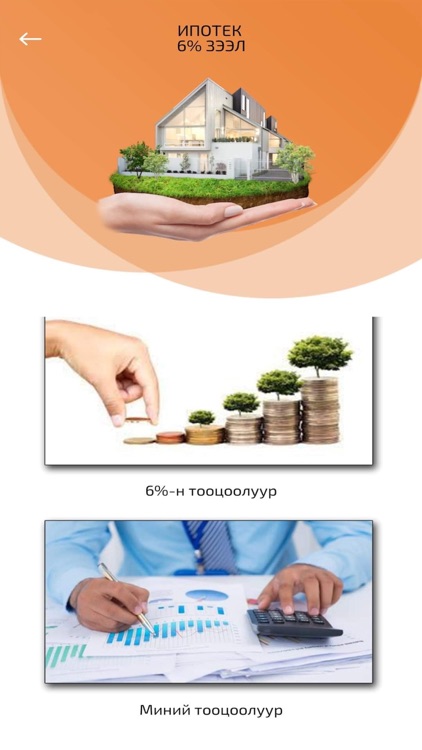 Kmobimn screenshot-4