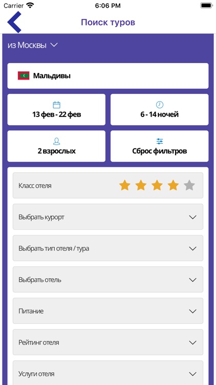 Широкий