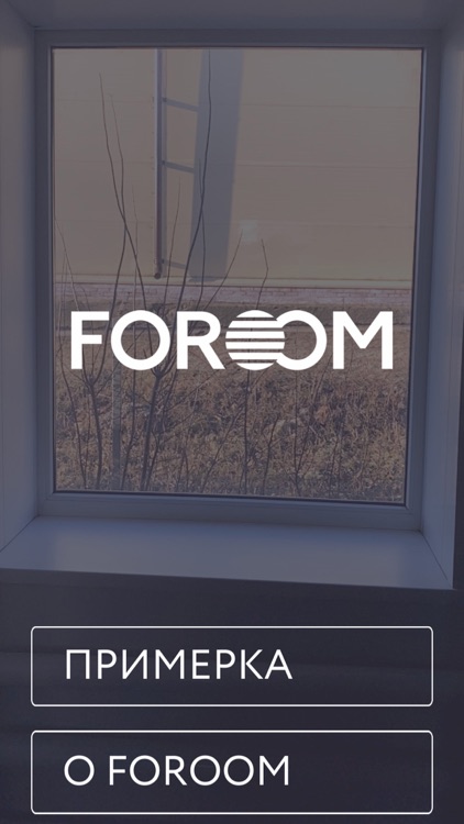 FOROOM AR 2.0