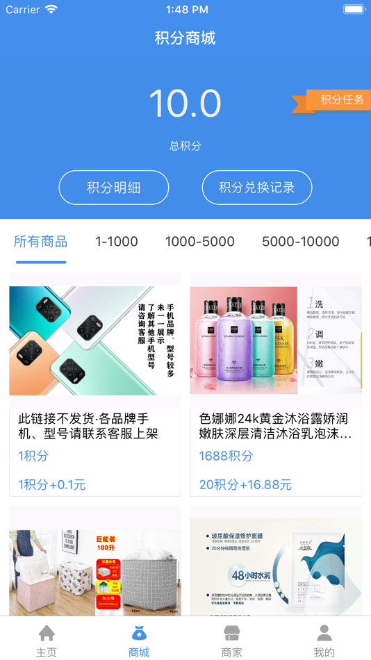 #1. 客聚汇 (iOS) By: Yunnan Leshua Commerce Consultancy Services Co., Ltd.