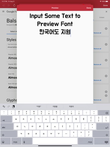 カスタムフォント - Font Installerのおすすめ画像7