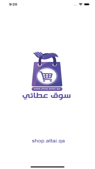 عطائي‎ Screenshot