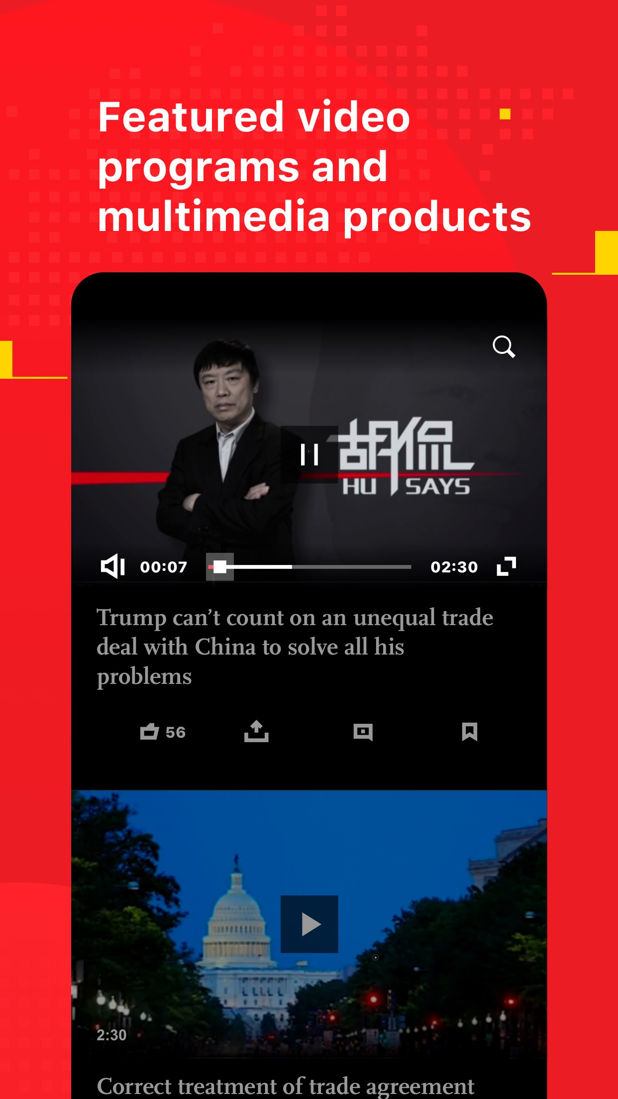 https://is1-ssl.mzstatic.com/image/thumb/PurpleSource124/v4/fd/20/a9/fd20a97c-cbf8-1304-dc0b-73e1b66efd6a/3e391f63-883b-4eee-b58c-2abfbf329ce9_iPhone_8_Plus_3@1x.jpg/1242x2208.png