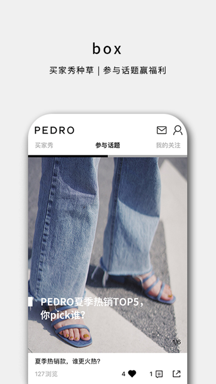 PEDRO - 鞋包配饰，时尚购物