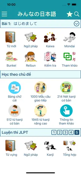 Game screenshot Học Tiếng Nhật - みんなの日本語 mod apk