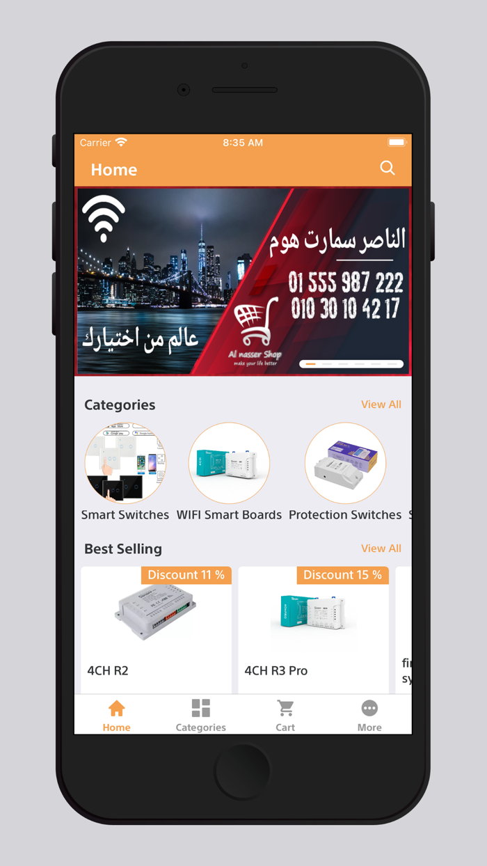 Alnasser Shop  الناصر شوب