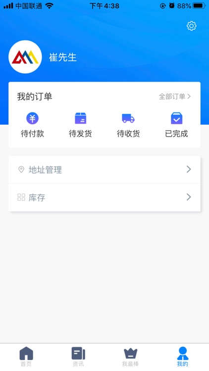 盛世鸿大 screenshot-3