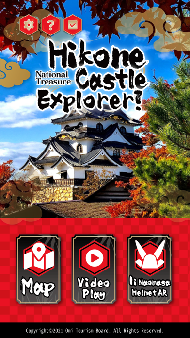 Hikone Castle Explorer! Screenshot