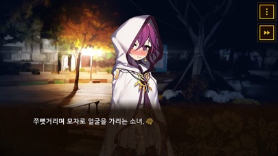 Screenshot #3 pour 정령없는 정령사