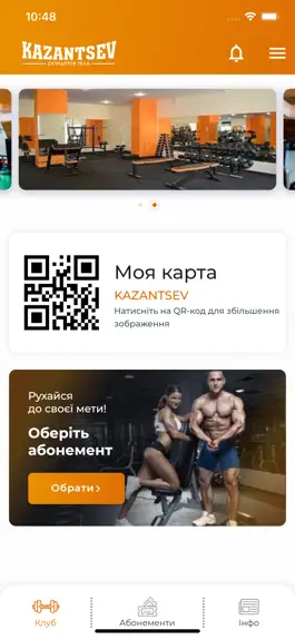 Game screenshot Body Sculptor apk