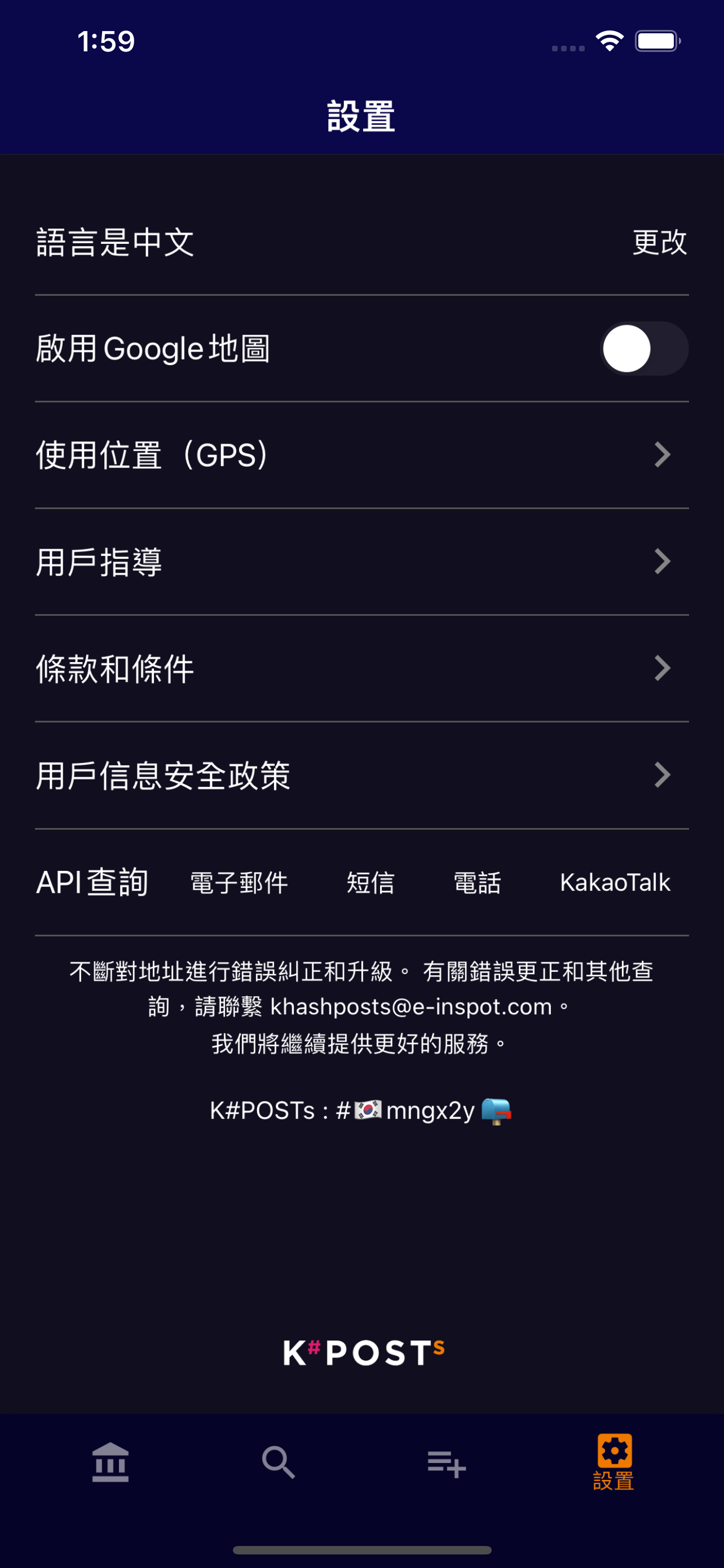 K#POSTs