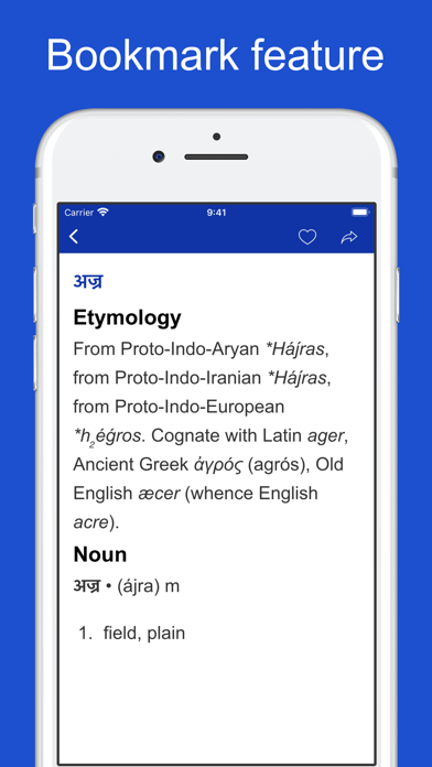 Sanskrit Etymology Dictionary Screenshot