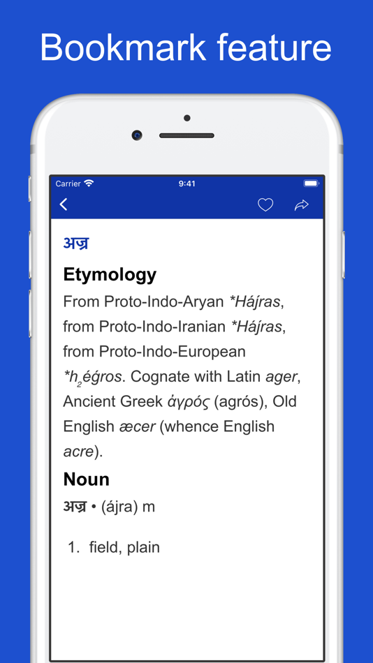 #3. Sanskrit Etymology Dictionary (iOS) By: Thanh Nguyen