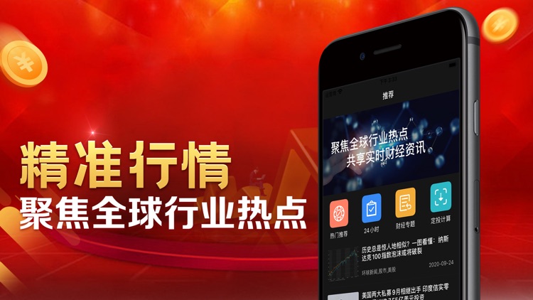 盈乐股票-股票财经资讯交流平台