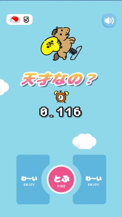 ぴよたその馬たのしい screenshot-3