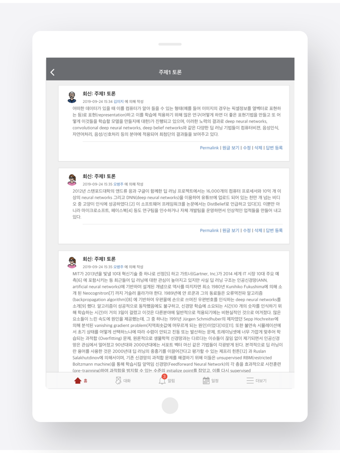 국민대학교 eCampus