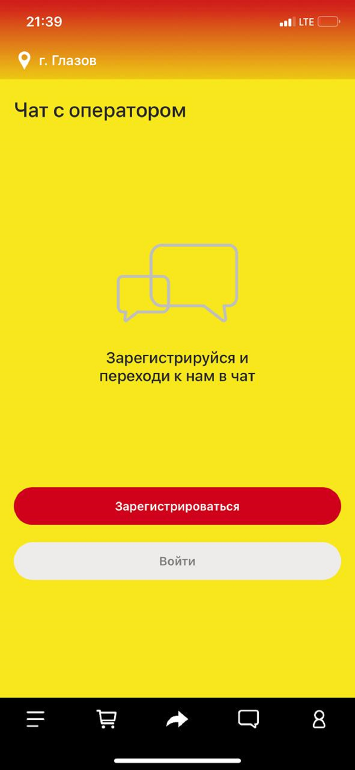 Токио SuSHI Глазов