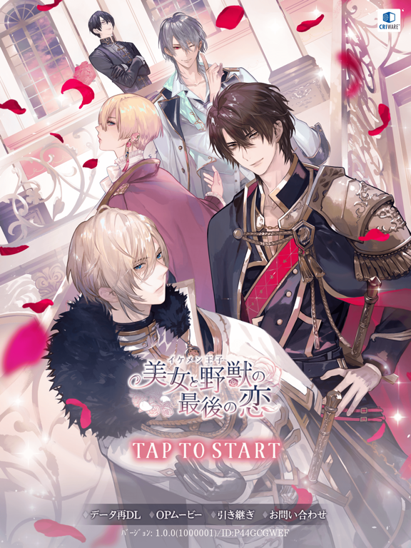 Updated イケメン王子 美女と野獣の最後の恋 人気恋愛ゲーム Pc Iphone Ipad App Mod Download 21 Updated イケメン王子 美女と野獣の最後の恋 人気恋愛ゲーム Pc Iphone Ipad App Mod Download 21