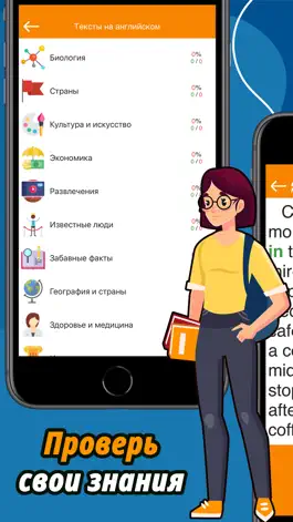 Game screenshot Предлоги в английском: изучай apk