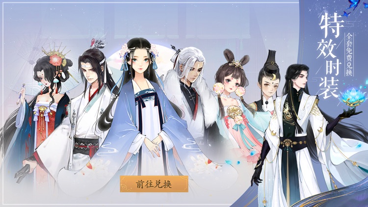 轩辕剑龙舞云山 screenshot-4