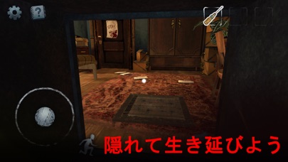 Scary Mansion：Horror Escape 3Dのおすすめ画像1