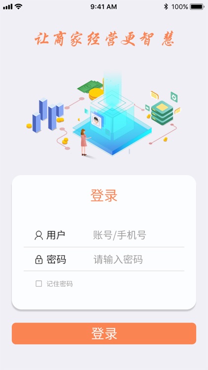 富码拍档